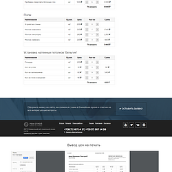 /upload/resize_cache/iblock/fab/250_250_2/7361C504A6EFDFB54D6C00A802315A09E36878EDC22F3989DD_pimgpsh_fullsize_distr.png