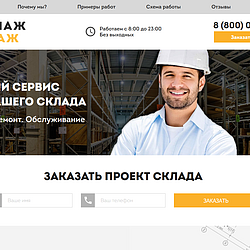 /upload/resize_cache/iblock/ff0/250_250_2/screenshot_6.png